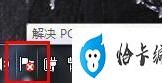 win7也么关闭任务栏角标（windows隐藏任务栏）