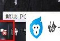 win7也么关闭任务栏角标（windows隐藏任务栏）