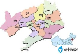 沈阳市邮政编码是多少(辽宁省电话区号、邮编、车牌号大全)