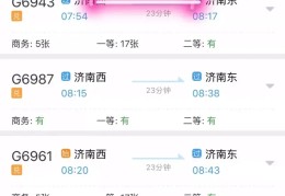 高铁转车可以不出站吗(无缝换乘攻略汇总)