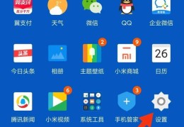 手机上怎么改wifi密码(修改路由器账号和密码的操作方法)