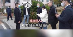 欠款艺人遇法官称一分钟筹集20万(艺人真的很有钱吗)