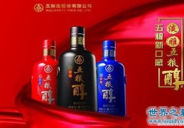 2023年中国十大名酒排行榜(十大名酒排行榜)