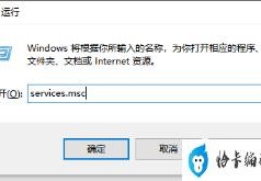 win10自带的应用商店怎么打不开(win10打不开应用商店)