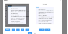 vue-cropper怎么实现裁剪图片