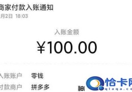 拼多多100元需要多少人助力2022