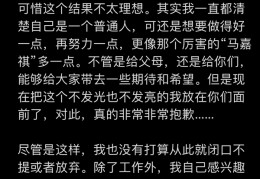 学霸偶像高考数学25分(媒体点评：别误人子弟)