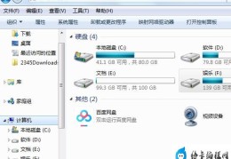 电脑不能显示u盘(电脑无法识别U盘试试这些方法)