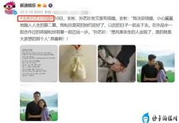 玄彬孙艺珍结婚了吗(孙艺珍玄彬官宣结婚)