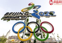 2022年2月4日北京冬奥会需要注意些什么(2022年北京冬奥会门票)