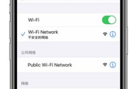 iOS14.7Beta5值得升级吗(iOS14.7Beta5建议升级)