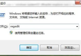 windows找不到文件explorer.exe解决方法