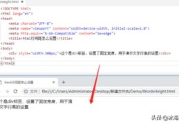 html行间距怎么设置？(vscode新建html文件)