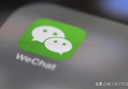 微信怎样一次性删除多个好友？(微信一天能删除多少好友)