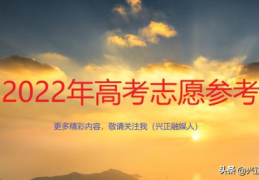 江苏高考2022年一本分数线(2021江苏省高考一分一段表)