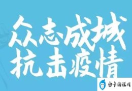 胡锡进:一些人不要再喊“放开”了(疫情还会在冬天爆发吗)