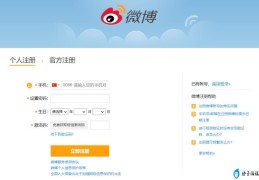 一个手机号怎么创两个微信(怎么开微信小号)