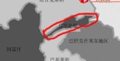 阿富汗的“瓦罕走廊”有什么战略价值吗(阿富汗地图)