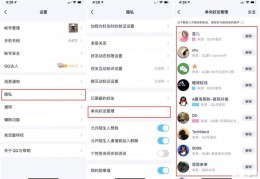 教你一键删除QQ单项好友(qq单向好友是什么意思)