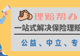 真的能做到全赔吗？(医保外用药责任险50万多少钱)