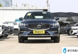 沃尔沃XC60上市售价37.79万起(新款沃尔沃xc60多少钱)