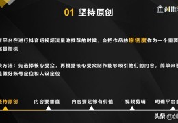 为什么抖音涨粉很慢(什么是抖音涨粉)