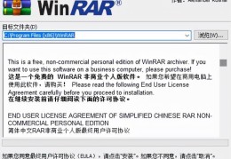 rar格式转换成zip格式(rar如何转换成zip)