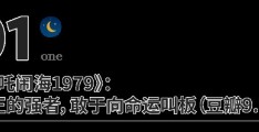 十部教育孩子必看的电影(儿童电影7一13岁励志电影免费)