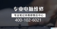 笔记本触摸板驱动安装不上怎么办(联想笔记本触摸板没反应解决方法)