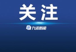 江苏高考2022年分数线预估(江苏省2021普通高校招生第一阶段录取控制分数线)