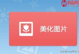 如何将照片缩小到100k(照片变小kb)