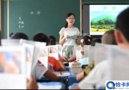 现在的中学教师都有什么待遇(不同级别的教师)