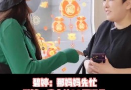 郭碧婷生了几个宝宝(郭碧婷小腹隆起疑似三胎)