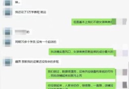 抖音小店流量从哪来（抖音小店如何快速爆单步骤）