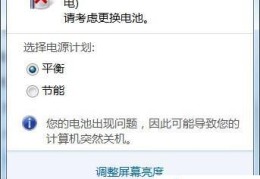 电脑关机不断电源(电脑总是自动关机怎么办)