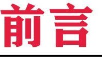 日本导演拍摄韩国故事(豆瓣只有6.8分的《掮客》)