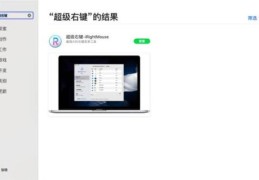 刚入手MacBook Pro必装的Mac必备应用