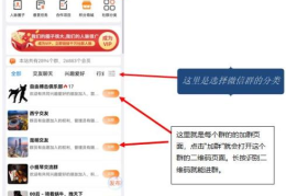 做微商怎么样找客源(做微商怎么快速加人)