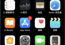 iphone手机怎么截图(苹果手机快捷截图操作方法)