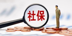 农保和社保都交了咋办(农村交的养老保险和社保一样吗)