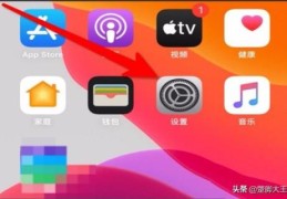 iphone手机如何快速重启？(苹果手机如何重启)