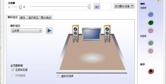 xp系统电脑音响没声音(如何调整电脑音响设置使其正常工作)