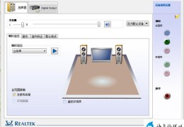 xp系统电脑音响没声音(如何调整电脑音响设置使其正常工作)