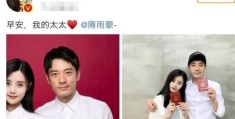 揭秘李光洁郝蕾离婚原因(李光洁和郝蕾什么关系)