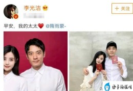 揭秘李光洁郝蕾离婚原因(李光洁和郝蕾什么关系)