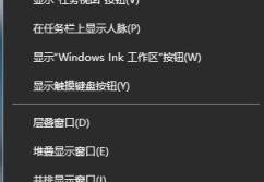 如何解决win10系统语言栏不见的问题