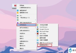 pdf怎么转换成word？分享PDF转Word的3个小方法