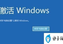 怎么激活windows系统(刚重装的系统激活的三种方法)