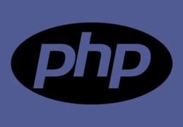 PHP内部开发规范