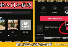 抖音收藏的音乐找不到了(抖音收藏的音乐在哪里)